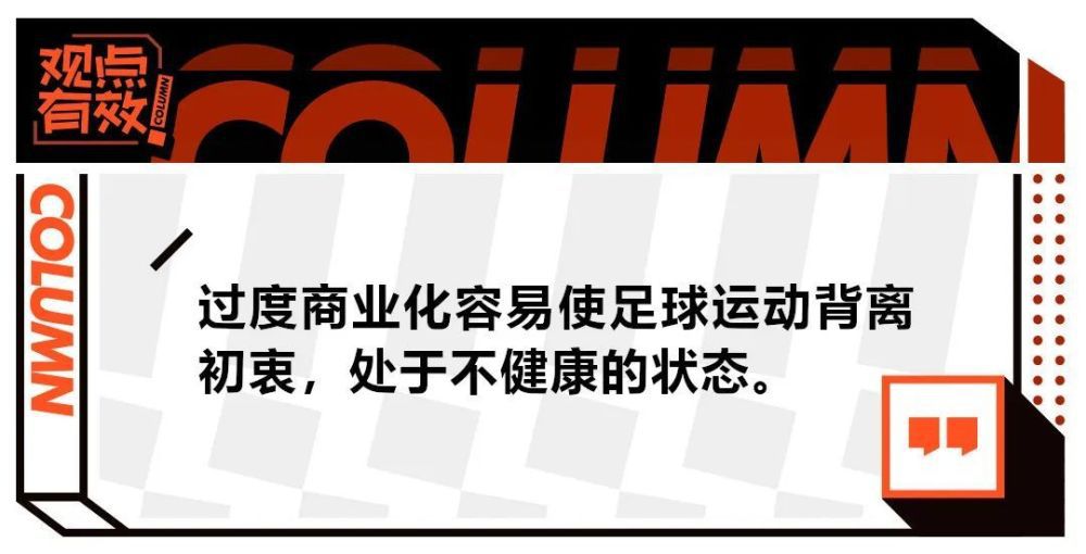 进攻方面，最受米兰关注的仍然是斯图加特的吉拉西，这笔交易中有价值1700万欧元的解约金条款，但必须首先与要求拿到450万-500万欧元年薪的球员达成协议，米兰的替代引援目标是亚当斯和恩内西里。